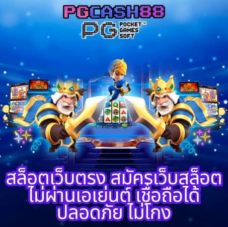 7m ผล บอล สด cool